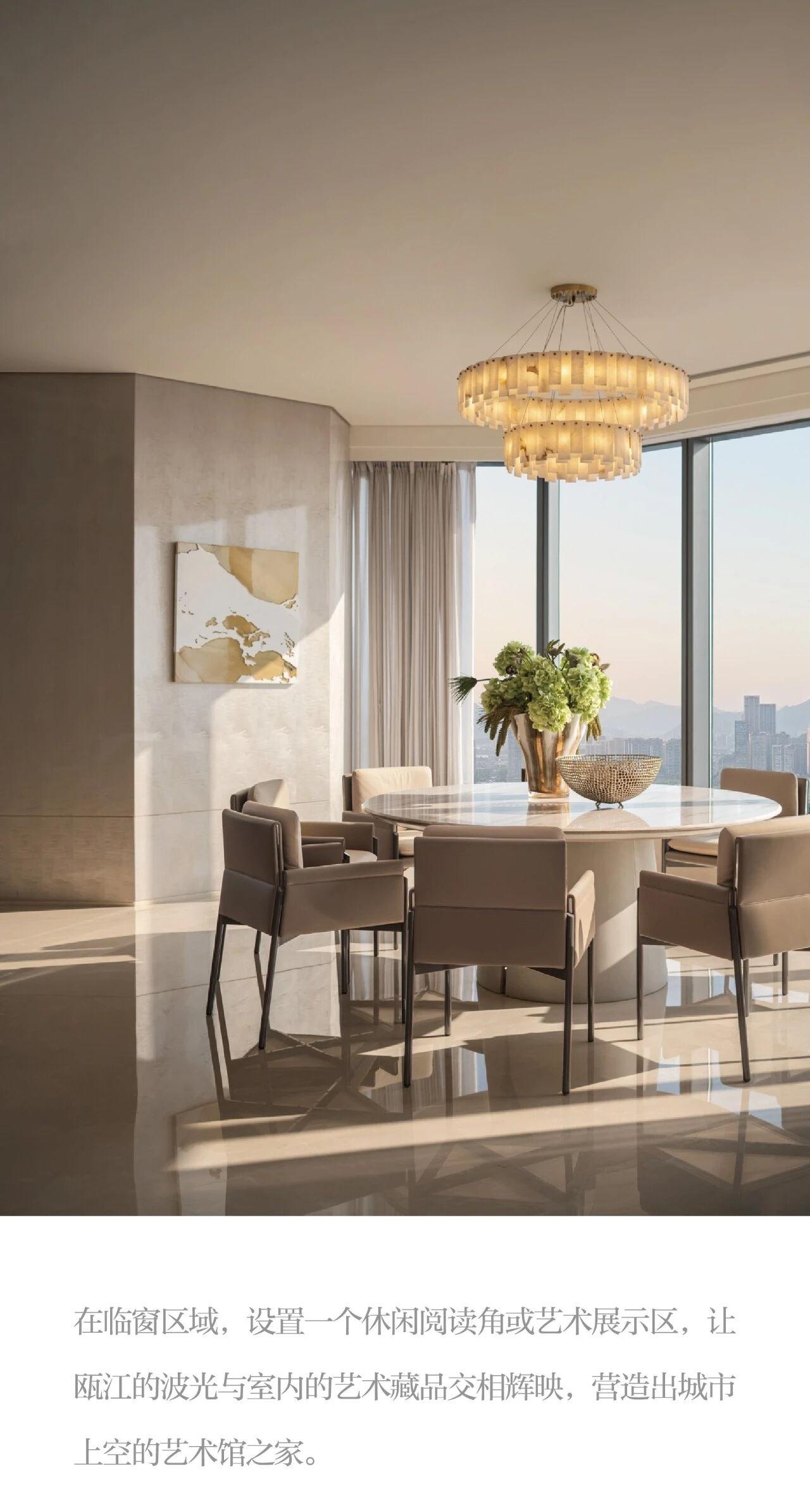 温州绿城鹿城广场丨中国温州丨SRD,赛瑞迪普-3