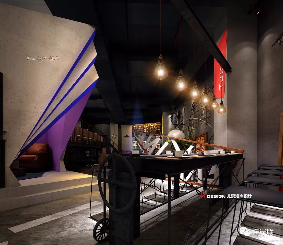 归本主义---划过天际的流星，广州天际咖啡设计方案-0