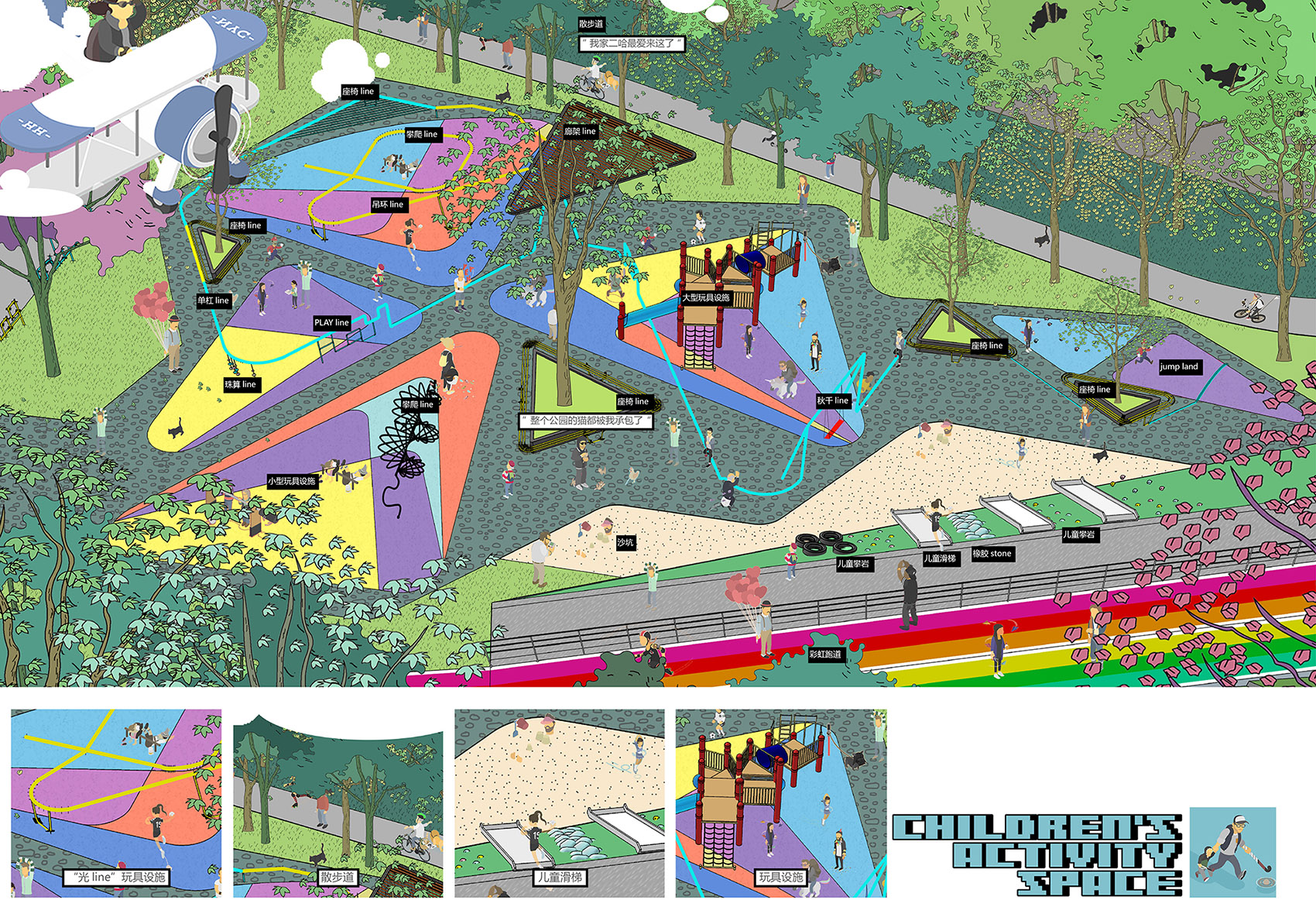 扬州南部新城体育园 / 柏涛设计-127