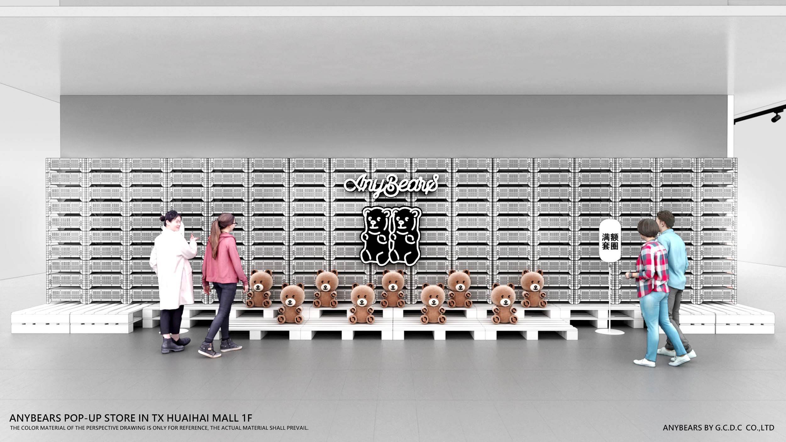 ANYBEARS TX淮海 快閃店-4