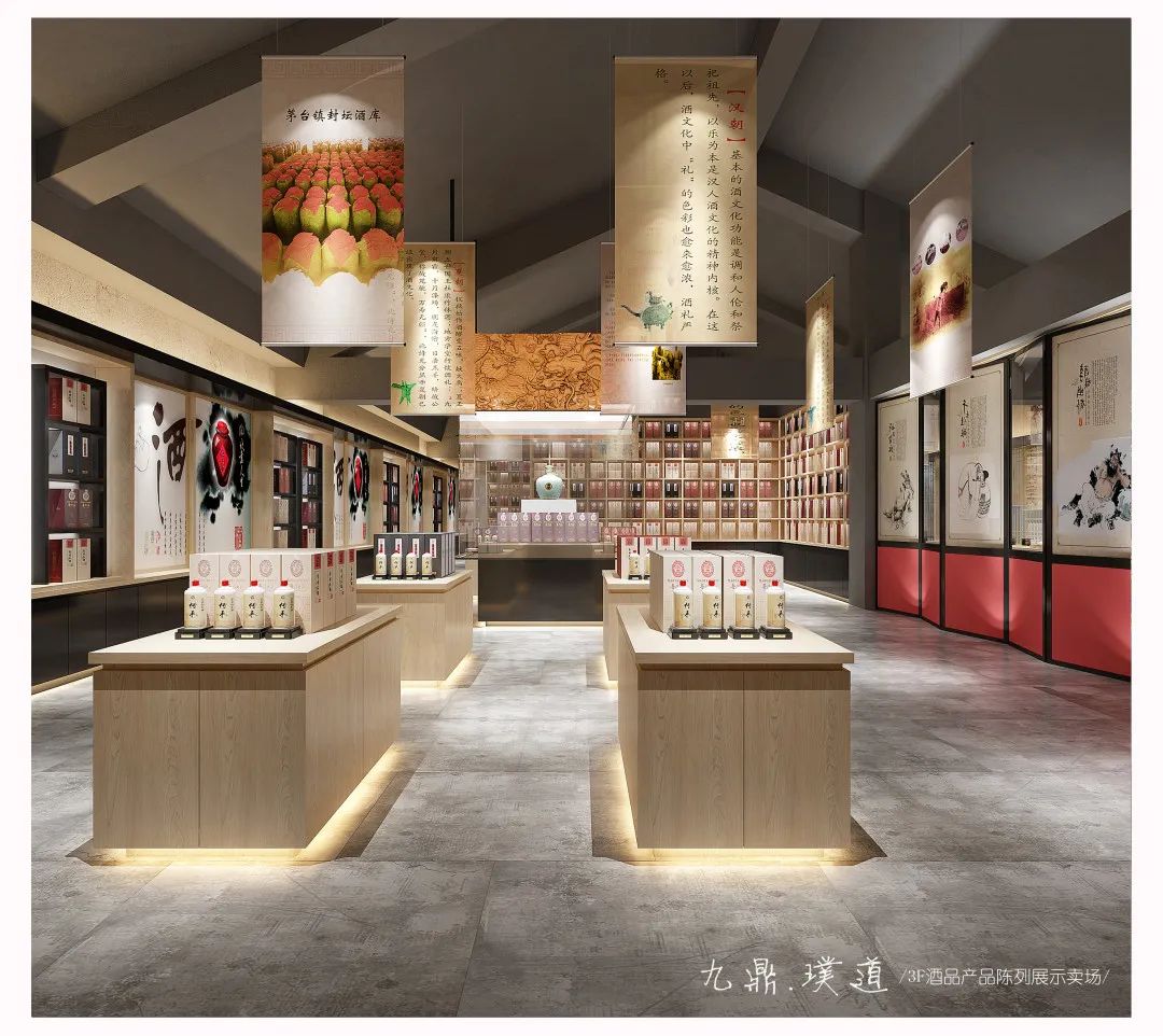璞道设计 | 多彩贵州街·贵州酒博馆-25
