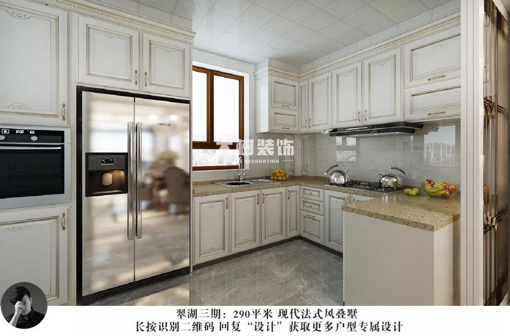 翠湖天地三期现代法式风格，浪漫温馨的爱琴海之家-27