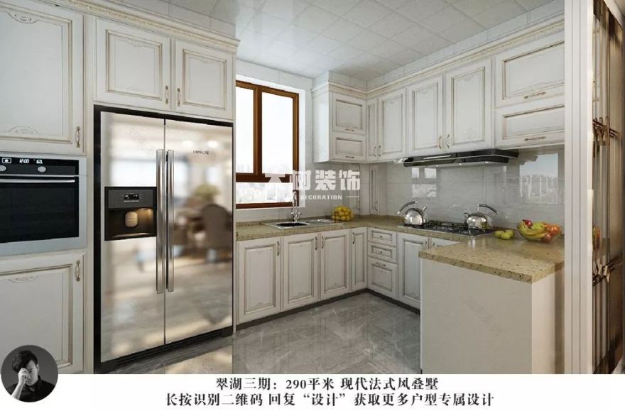 翠湖天地三期现代法式风格,浪漫温馨的爱琴海之家-27