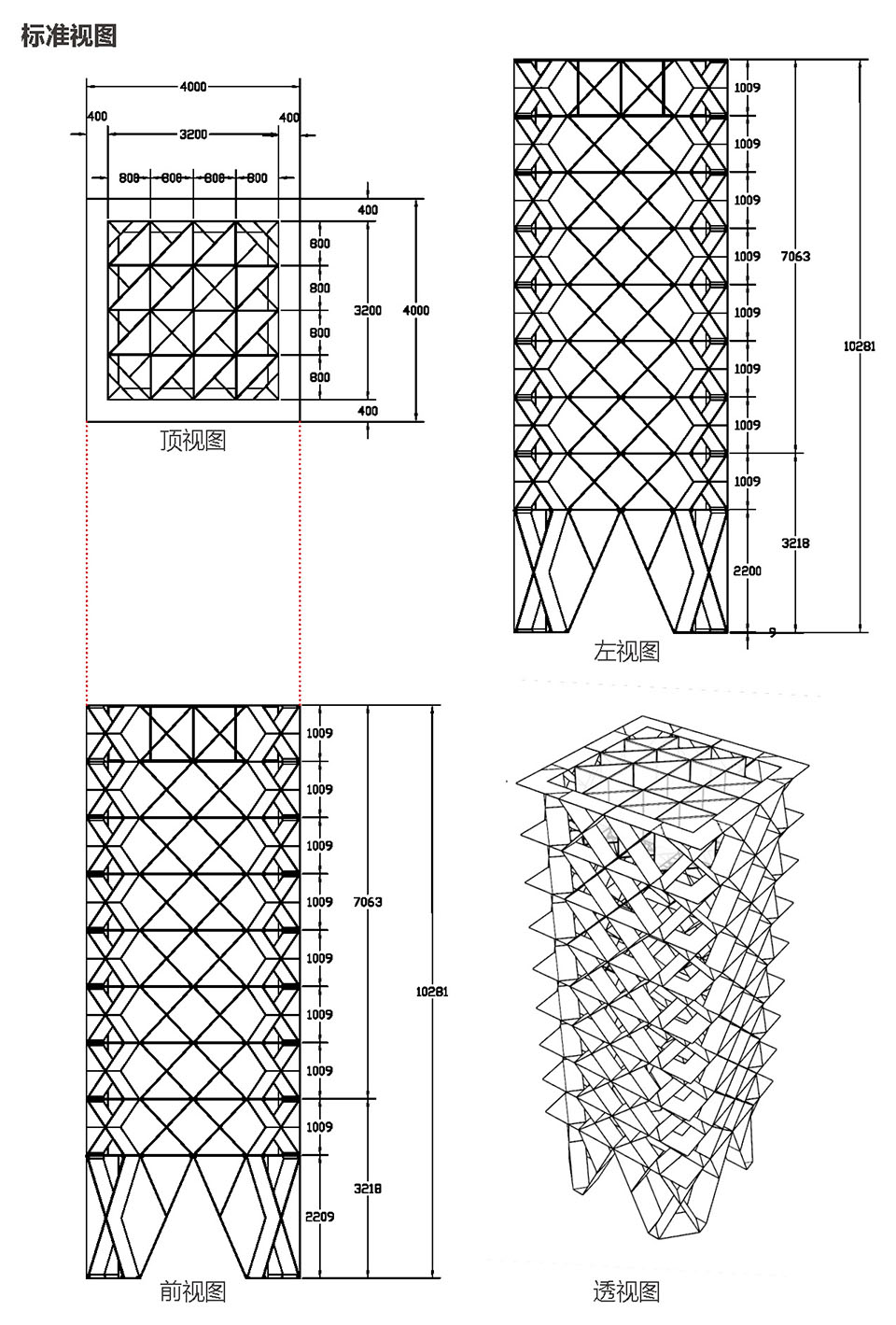 “叠凳火塔”，桂林 / 非常建筑-54