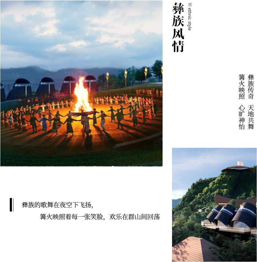 金沙江秘境：当建筑艺术邂逅江畔奇峰，能否成就自然人文传奇?|AD国际设计-141