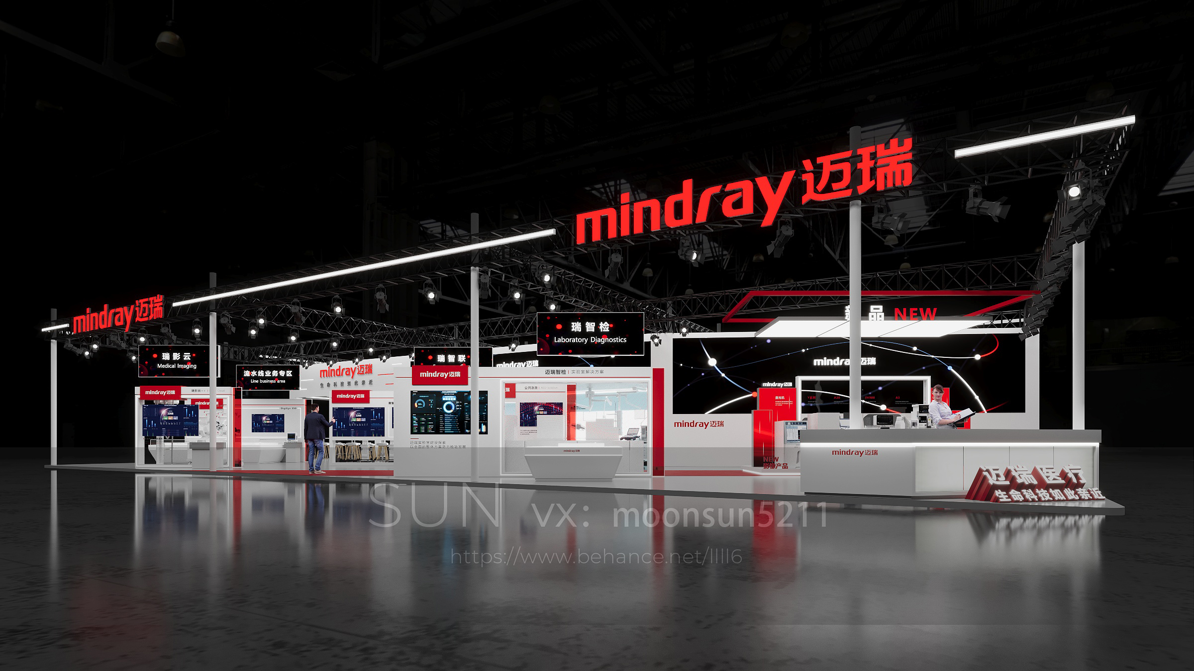 mindray 迈瑞医疗展 四面开 展台-1