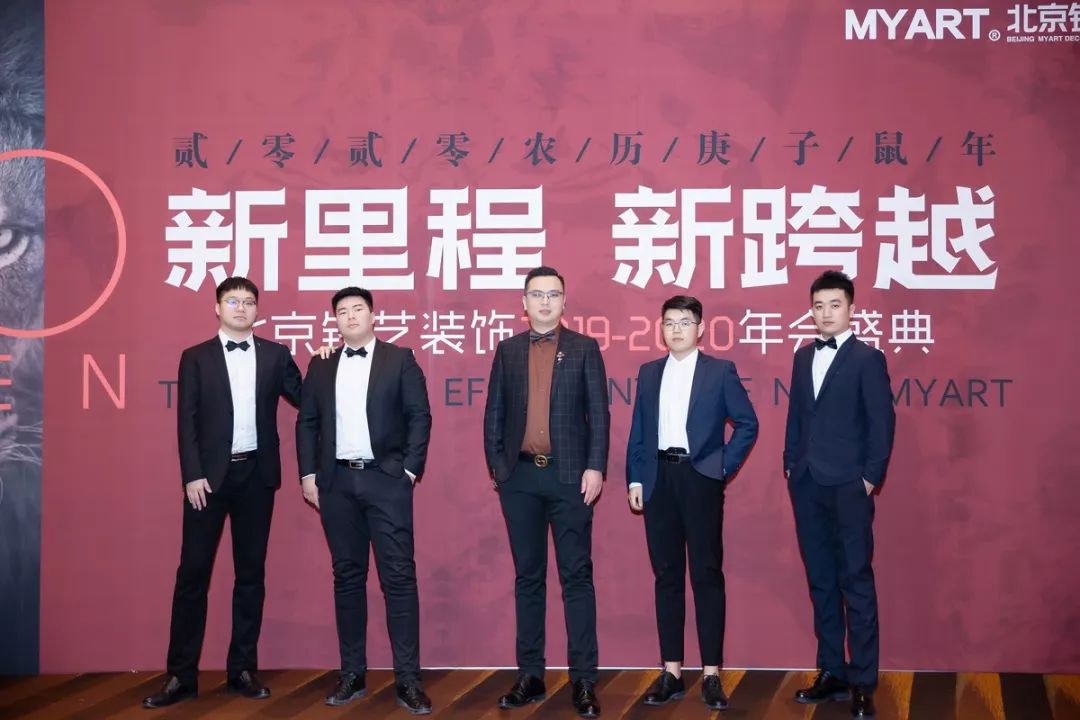 铭艺十年庆典盛宴,展现室内设计魅力-68