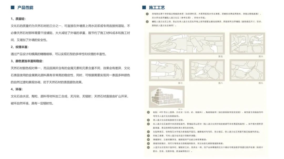 2020 网红石材设计案例解析丨秋凌设计-38