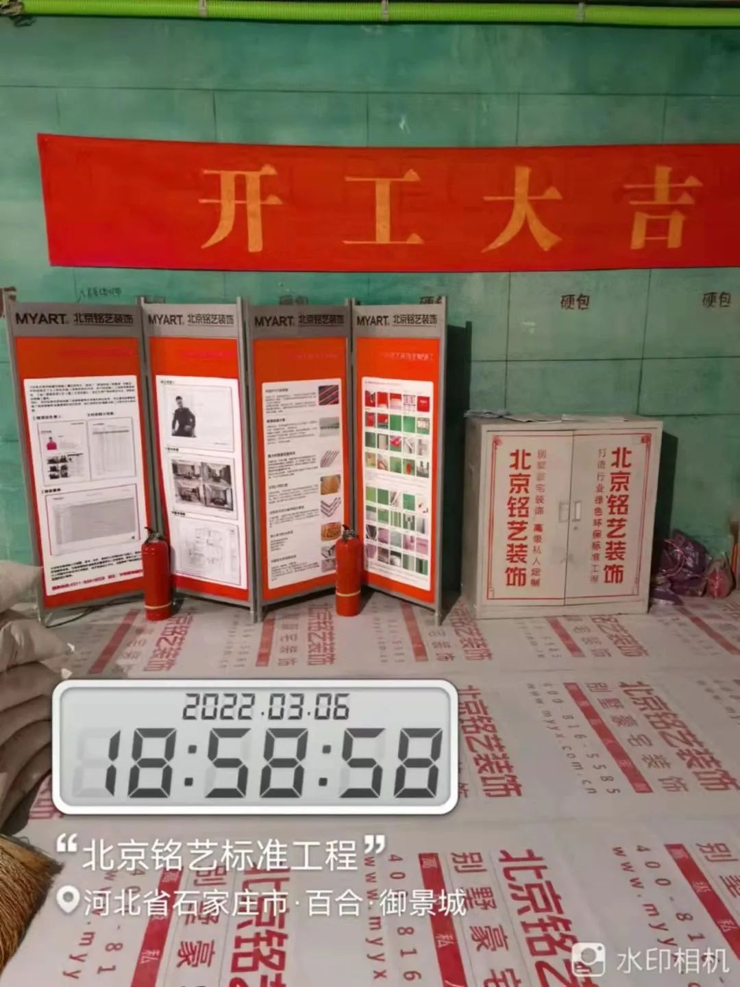 辛集·百合御景城一对一硬装实景丨北京铭艺-42