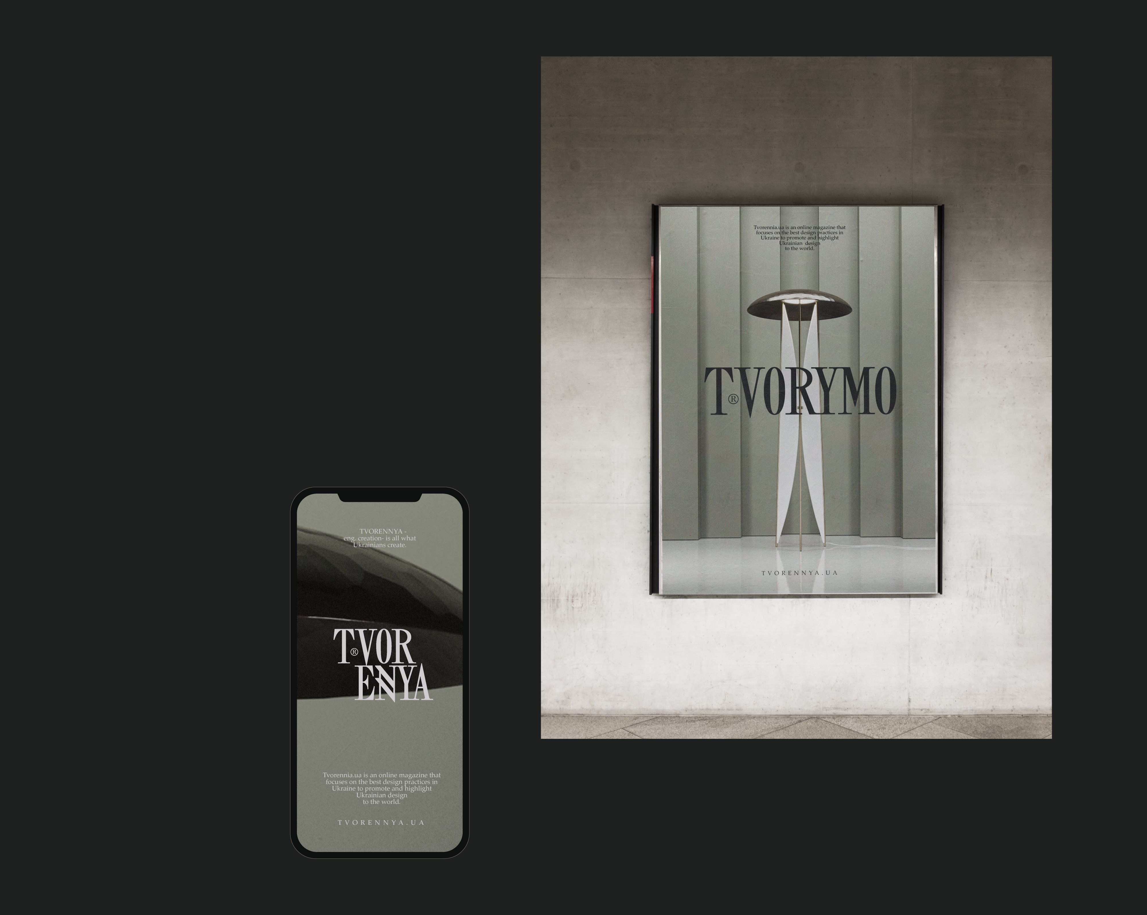 TVORENNYA杂志品牌与网站设计丨Sofia,Khrystyna Davydenko等-20