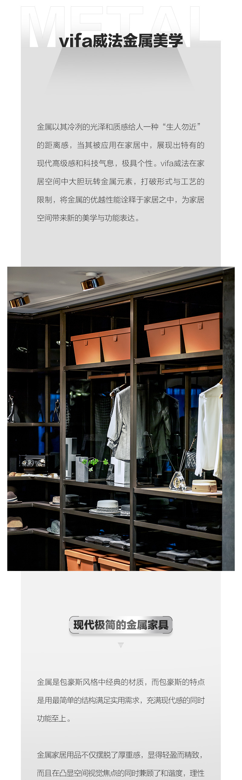包豪斯风格的自然金属之美-11