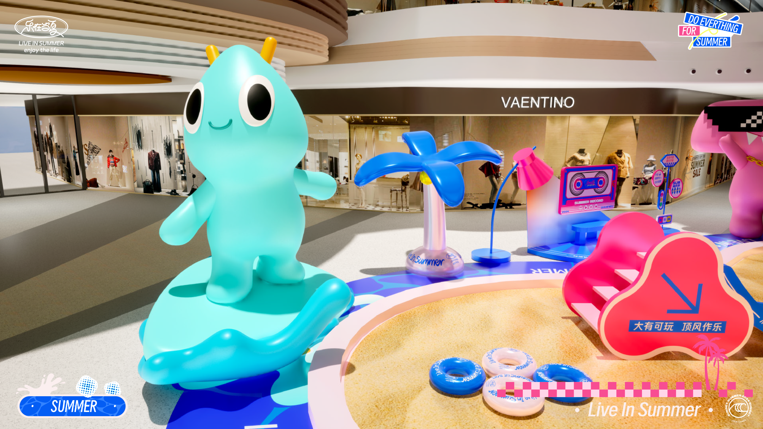 《乐在当夏·一起趣玩》音乐美食沙滩IP美陈方案-42