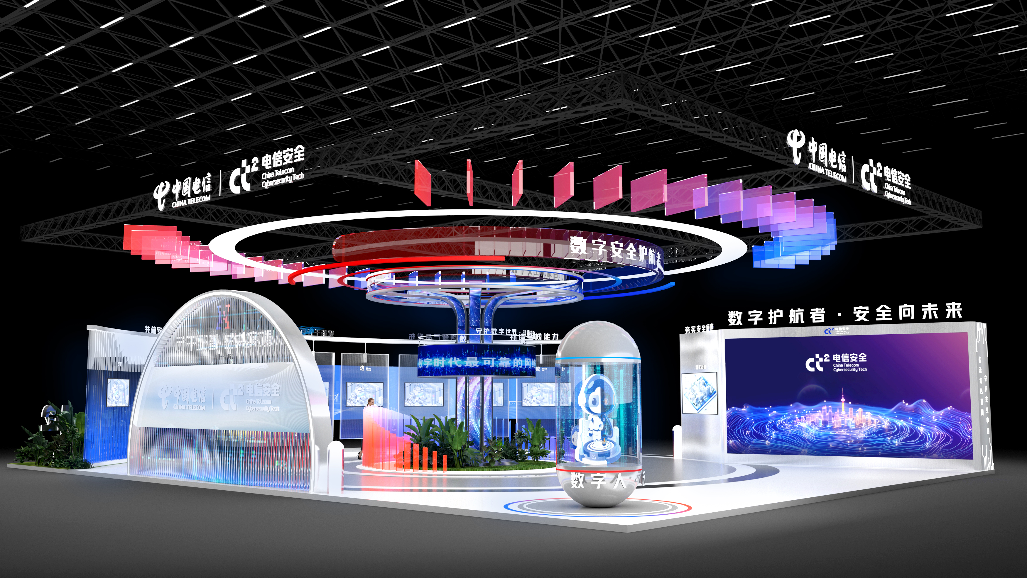 2024/电信安全展台-3