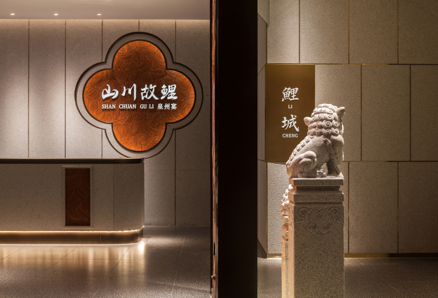 泉州宴·老闽南建筑情怀的礼赞丨中国泉州-14