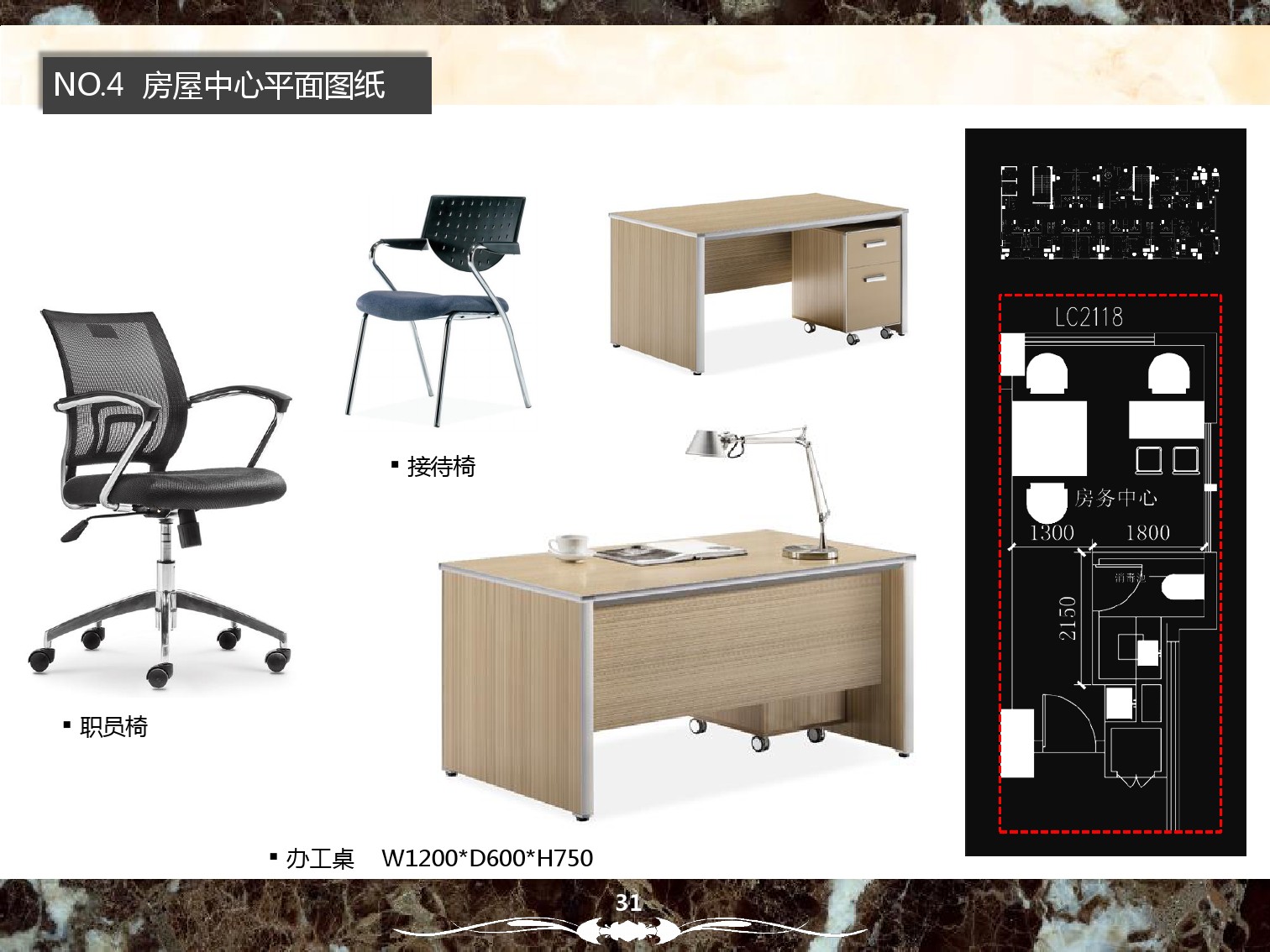 简约时尚的酒店家具配置案例-28