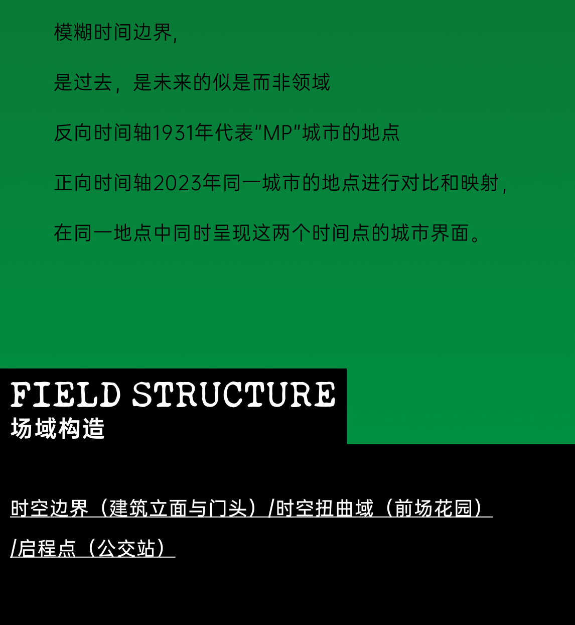 MASONPRINCE 零售空间丨中国广州丨TOMO 東木筑造-18