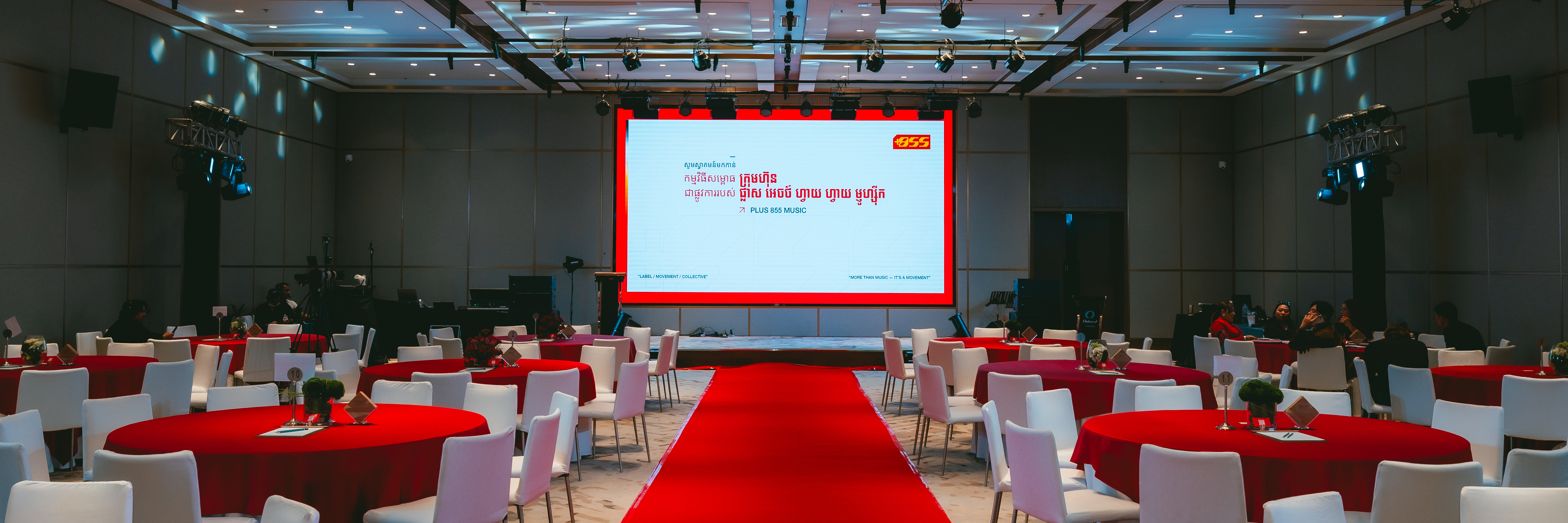 Plus 855 Music正式启动相关场地布置丨柬埔寨金边市-0