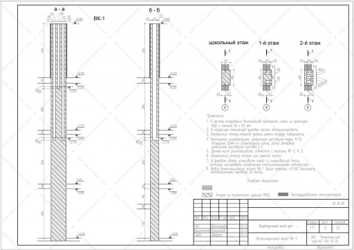 57  07WBKL 项目（两居室城镇住宅项目）-98
