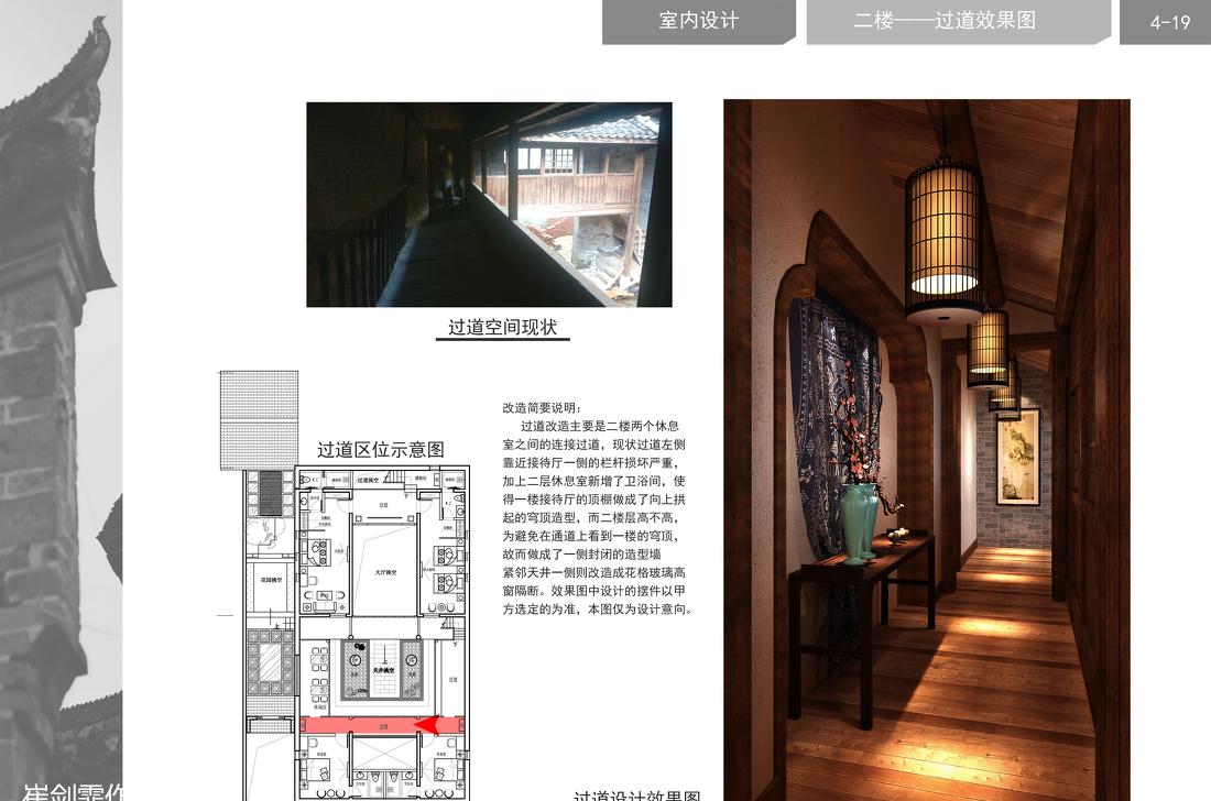 
广西桂林阳朔民宿酒店 -46