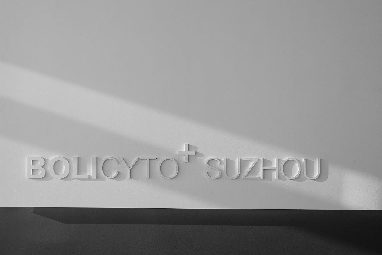 五感之旅·柏医美肌美容院丨苏州大斌空间设计-22