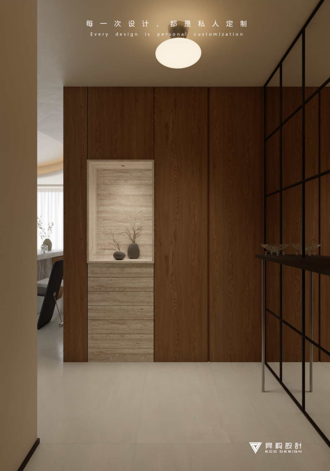 新作 秋篱野撷 Gathering wild flowers by the autumn fence丨异构-22