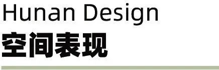 湖南湾溪小学丨中国湖南丨湖南省建筑设计院集团股份有限公司-34