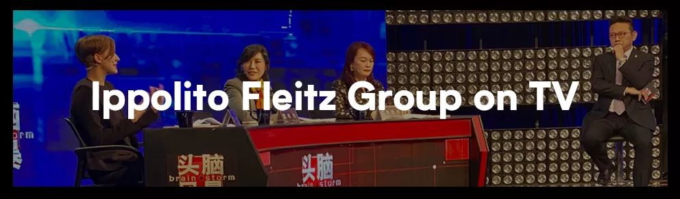 《安家》取景地揭秘 | IFG 伊波莱茨设计未来趋势空间-5