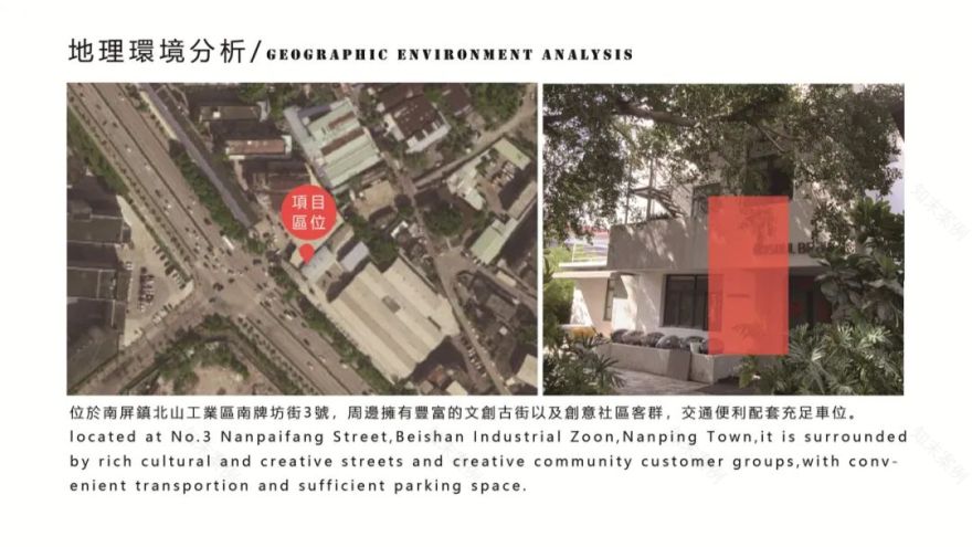 The PLS 请设计商店丨中国珠海丨匠一文化创意设计-4