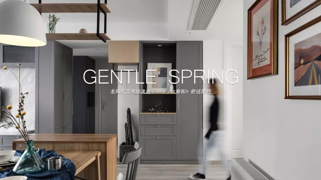 《春和》90 后新婚夫妇的清新舒适之家-0