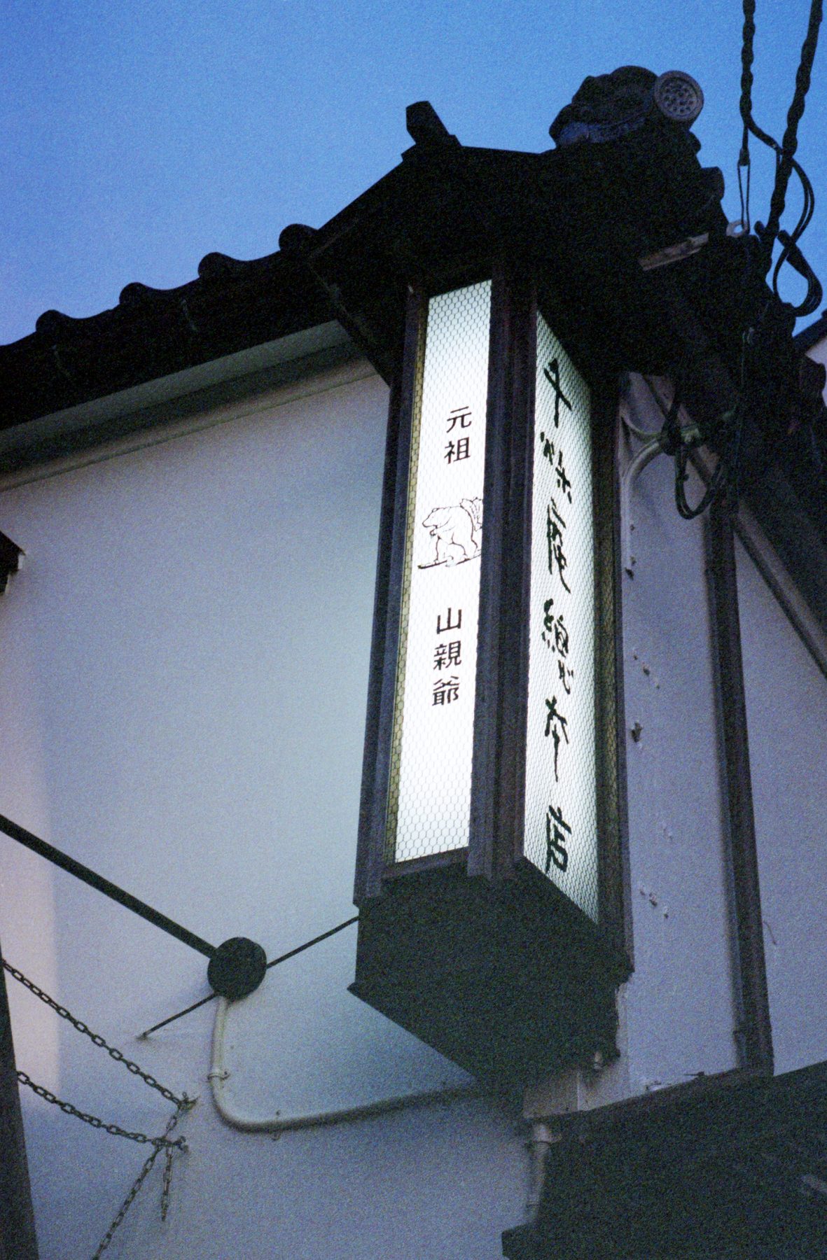 丨Jo Nagasaka,Schemata Architects-15