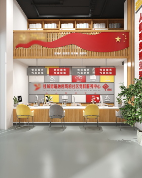 杜城社区党群服务中心