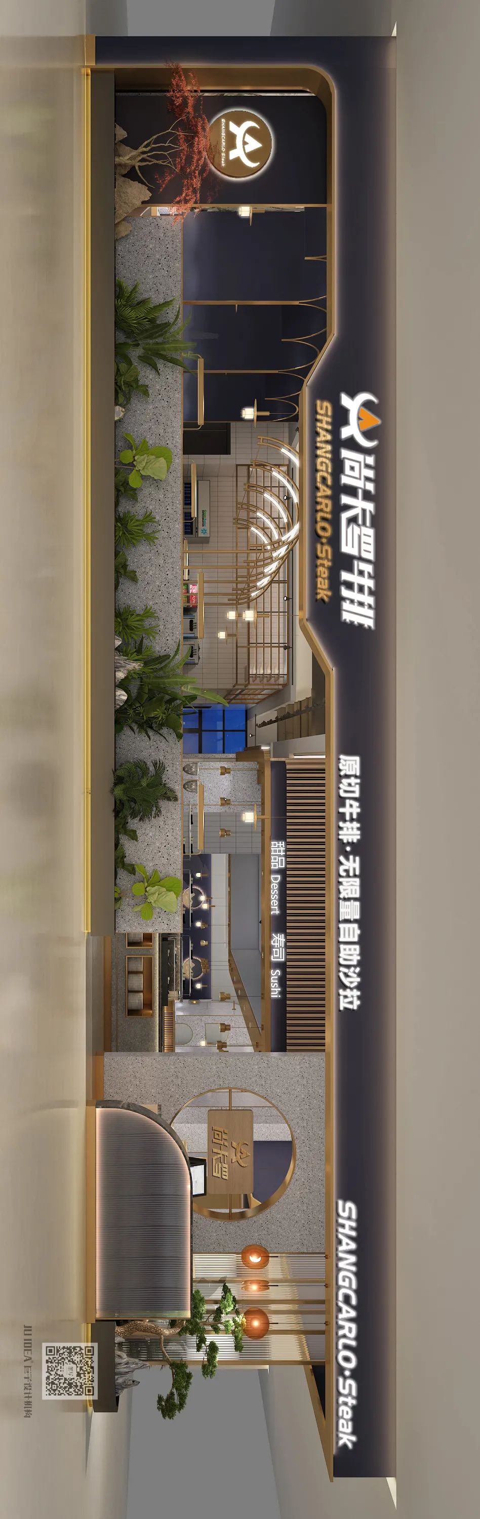 弧形搭建尚卡罗牛排空间秩序——漳州旗舰店设计-16