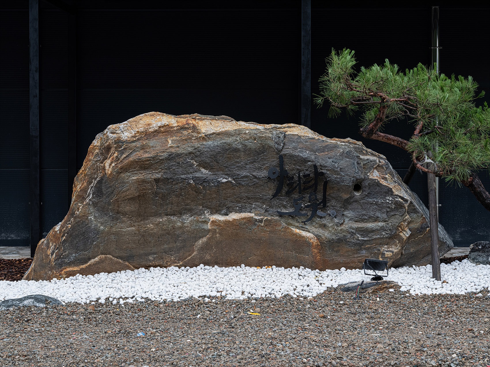 韩国 Arirang Dowon 咖啡店丨韩国龙仁市丨Atelier SOW-115