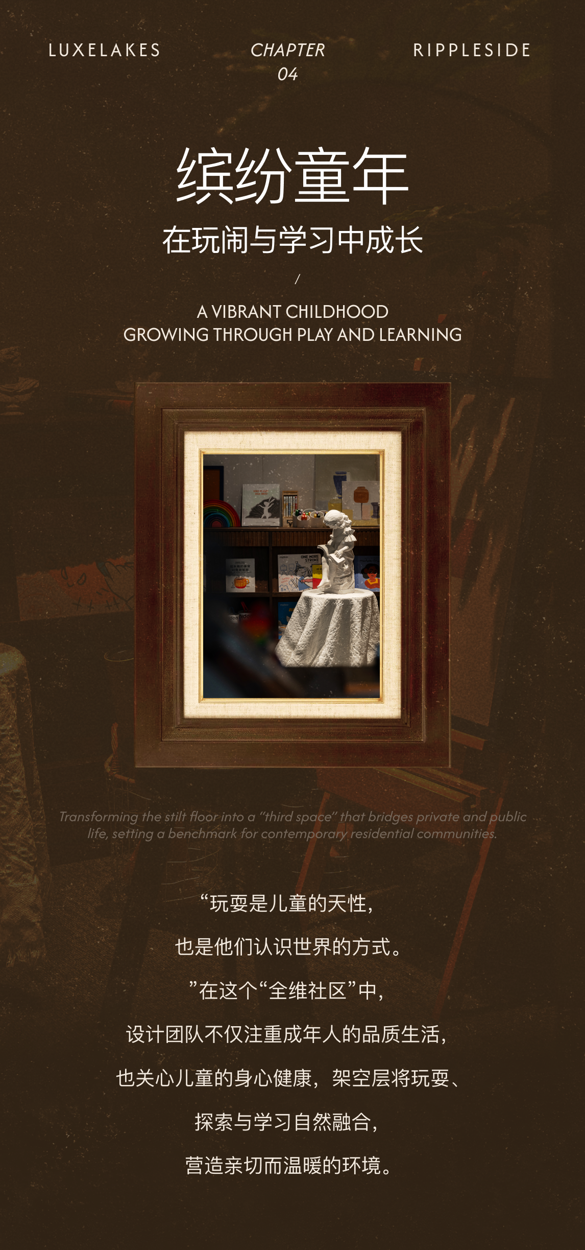 千寻设计麓湖C30观澜组团-52