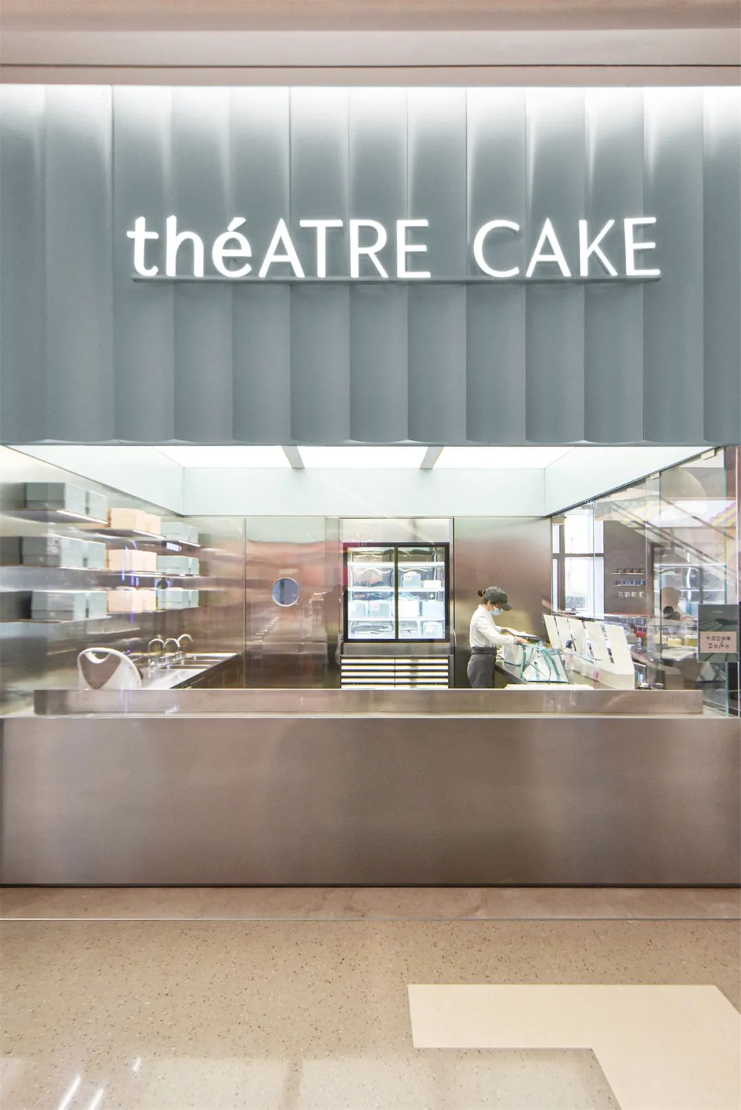 théATRE CAKE 茶聚场（海淀店）丨中国北京丨RAMOPRIMO-23