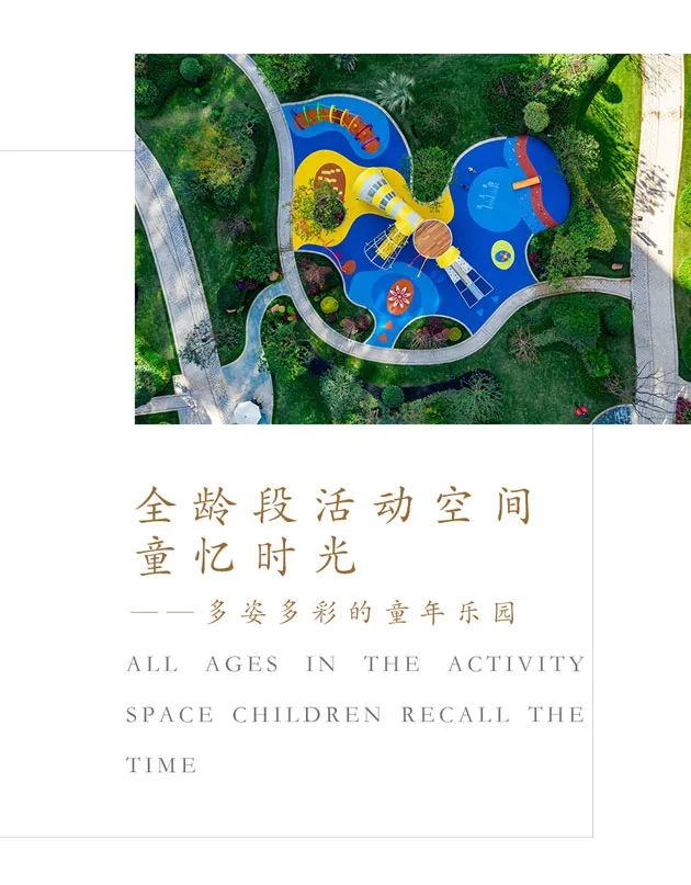 滨江·平湖·万和苑丨中国嘉兴丨棕榈设计集团有限公司杭州(成都)区域-42