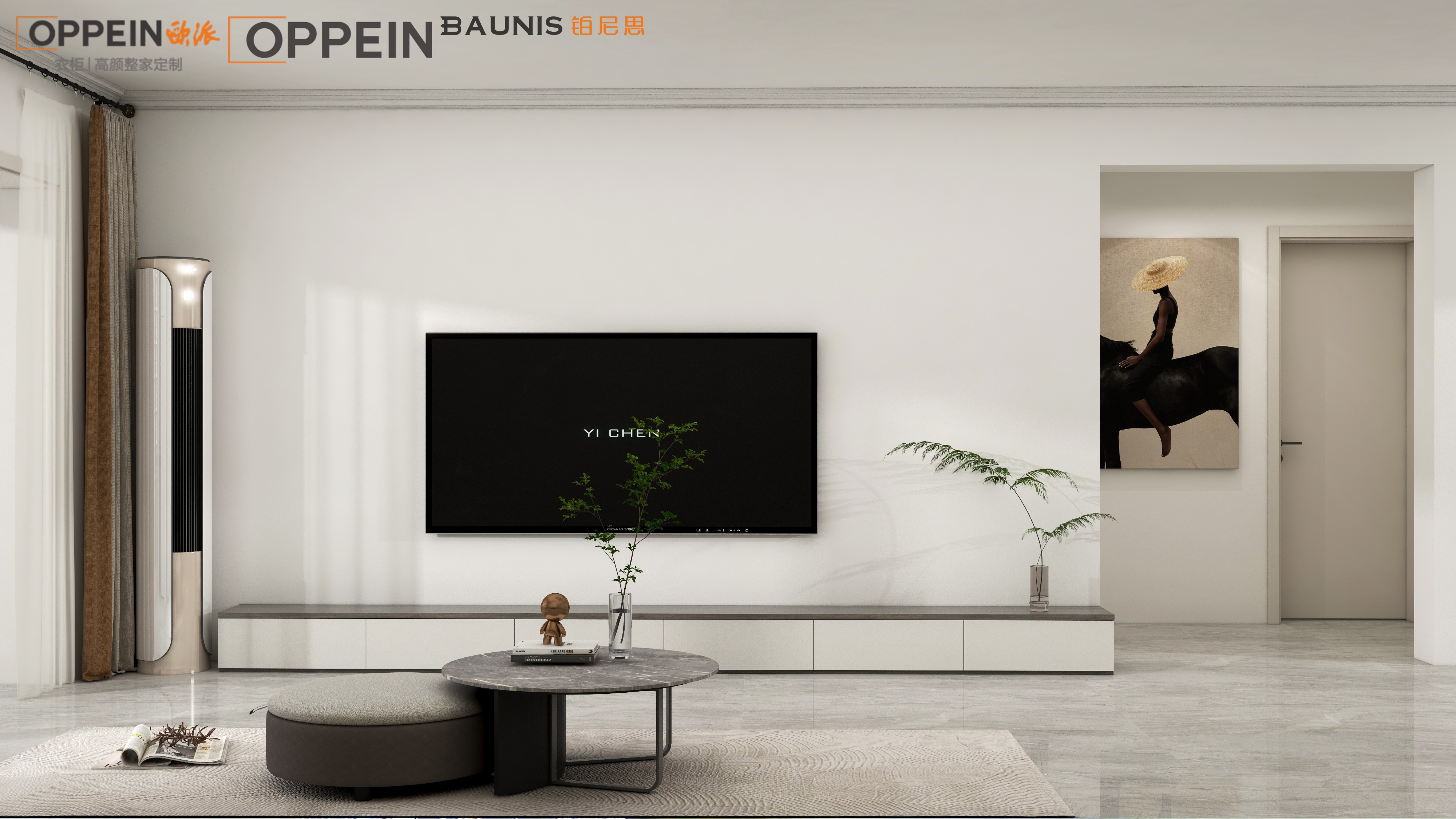 笪总城西新村8#04户型雅居-2