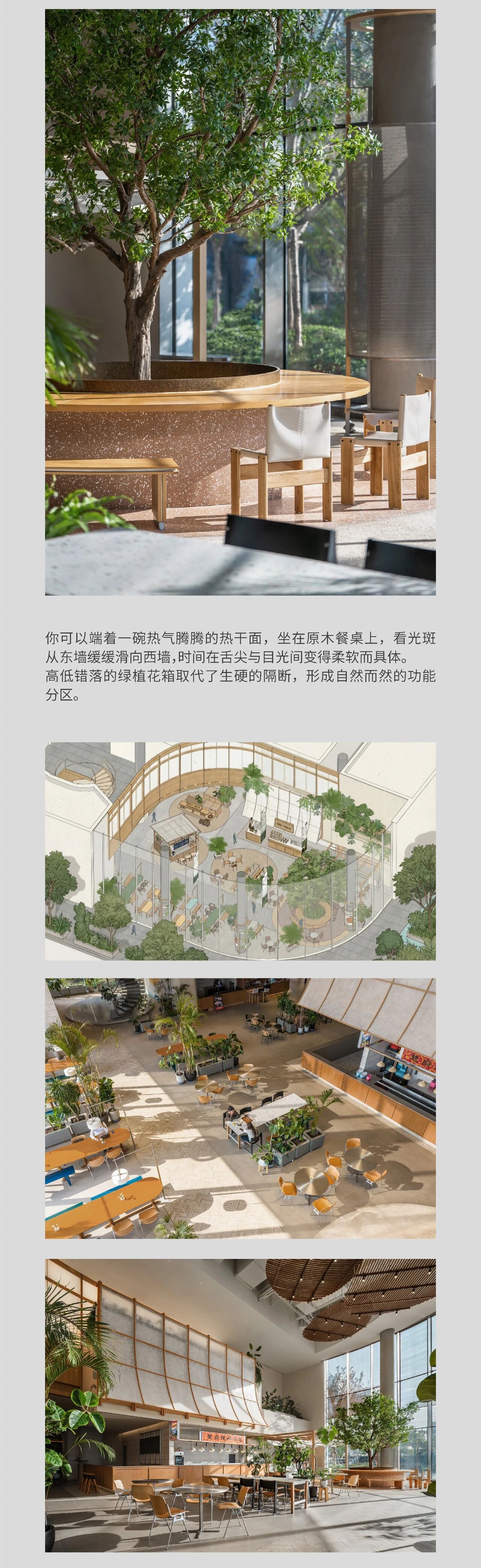 招商武汉城建花园里丨中国武汉丨深圳市超级平常空间设计有限公司,青墨建筑设计,日清景观-4