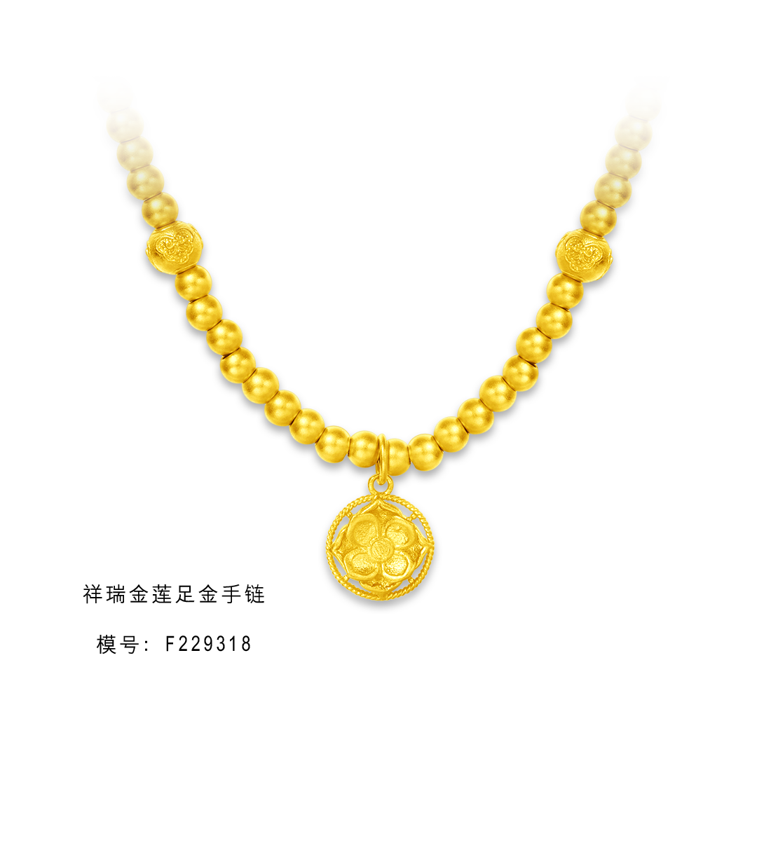 【周大福·1F】藏蕴·传承——感悟艺术匠心，回归纯净本真-22