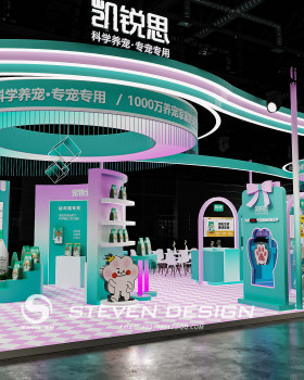 凯锐思 展台设计