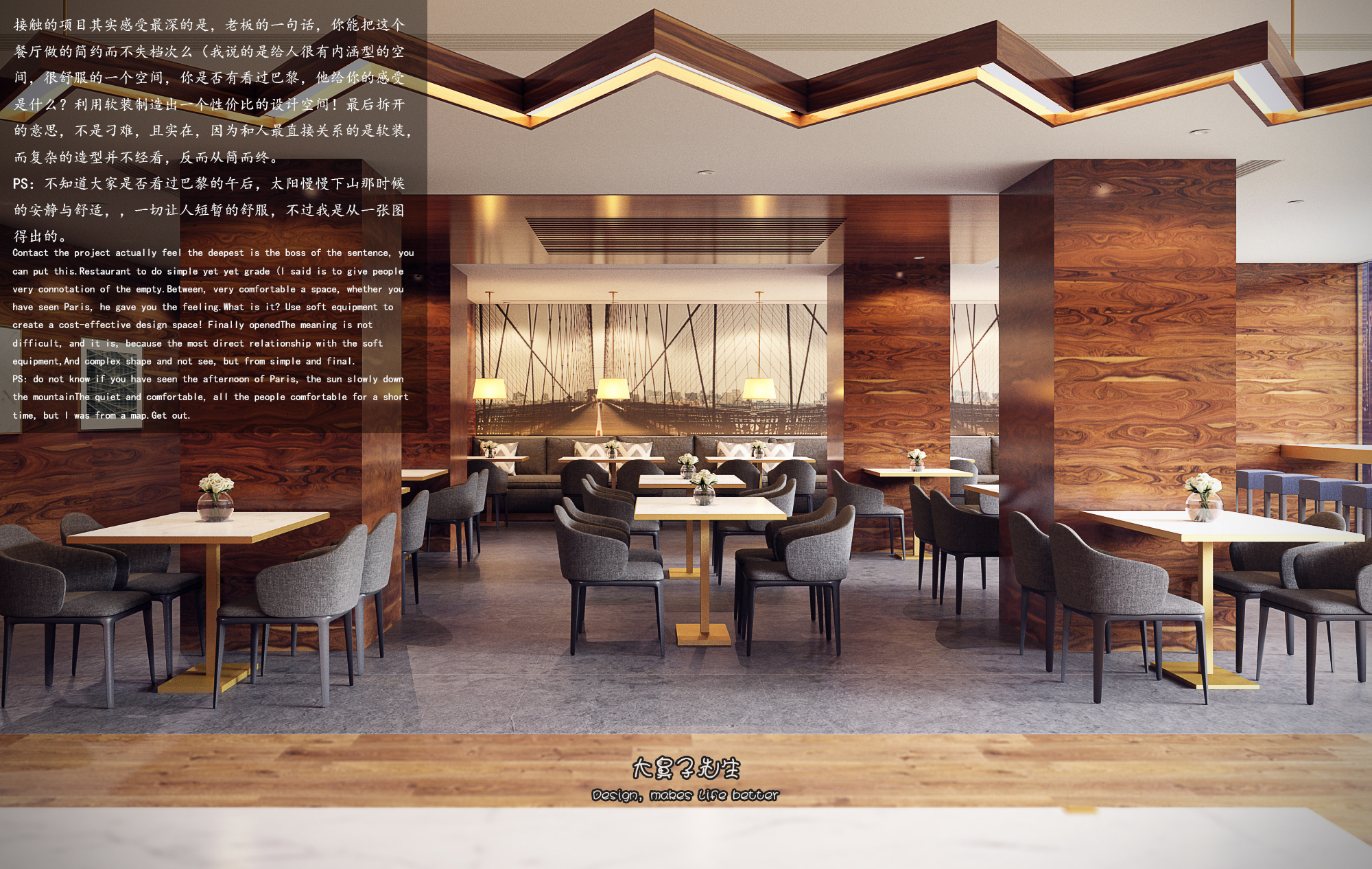 巴黎午后休闲餐厅，优雅舒适的空间艺术-8