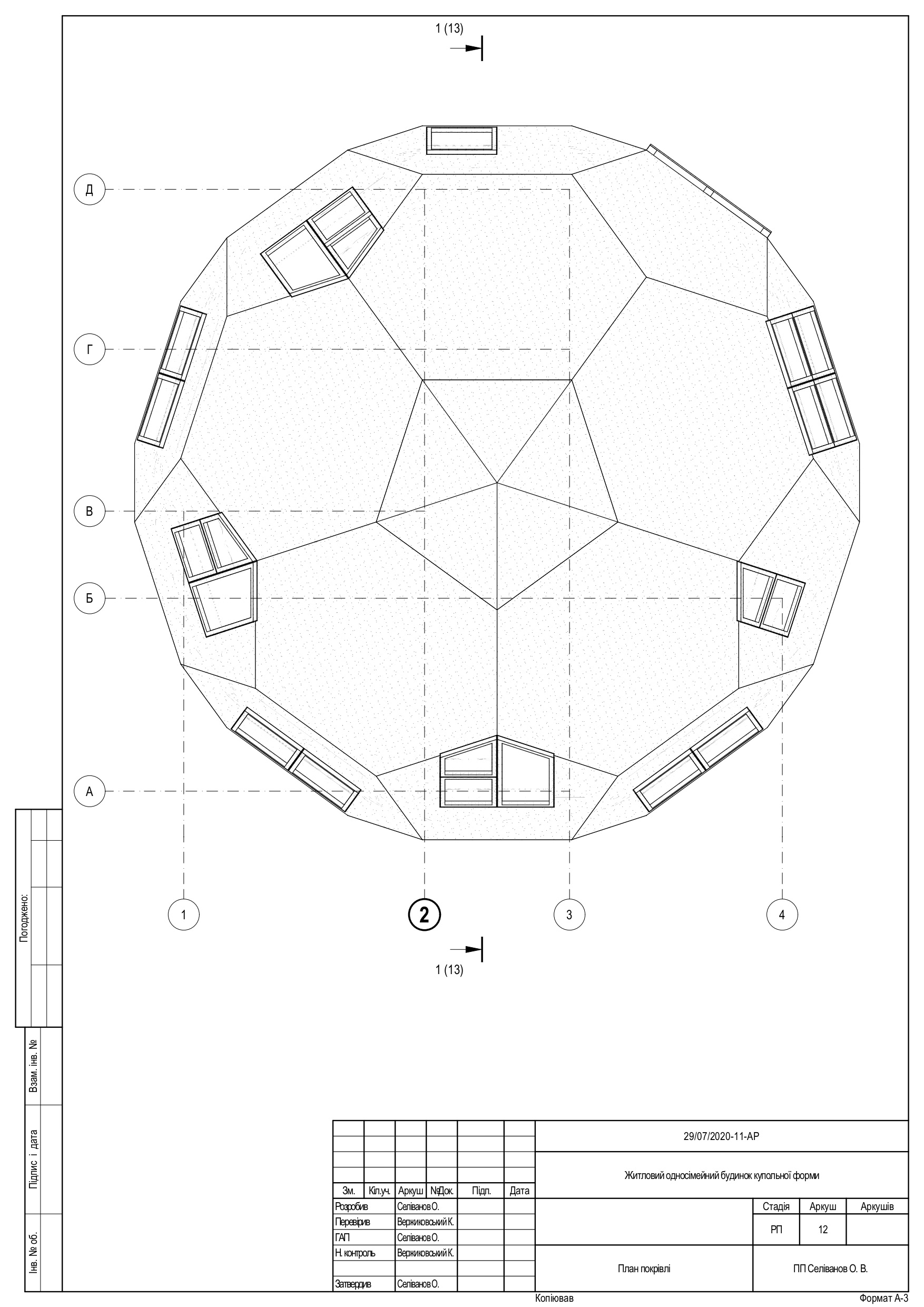 ARCHITECTURAL DRAWINGS-130