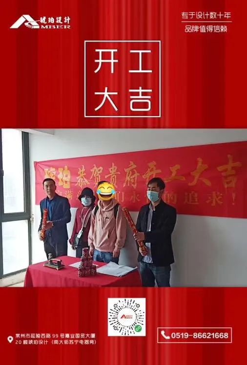 "琥珀设计"一周简报 | 品质永恒,细节决定舒适度-57