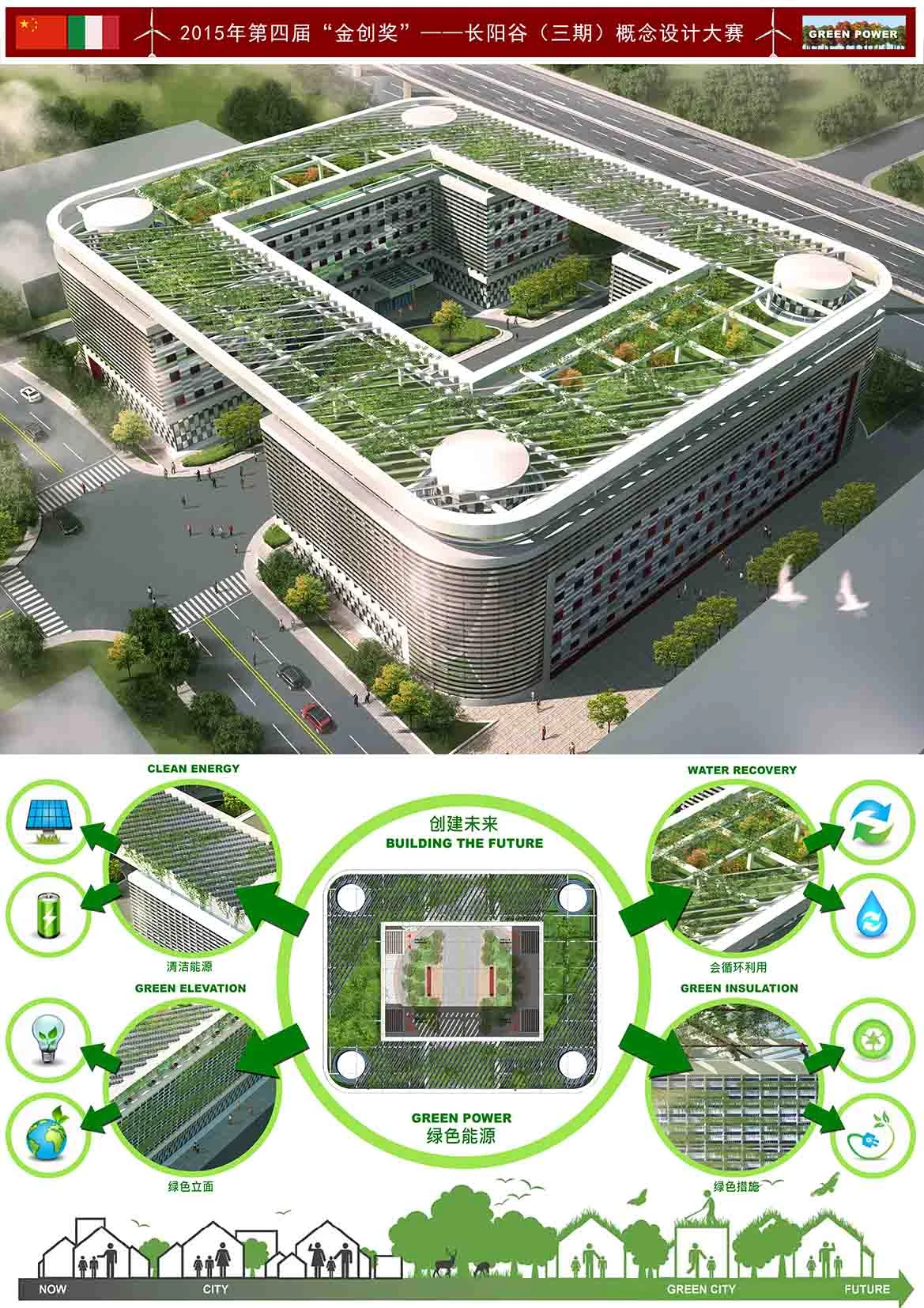 上海老建筑改造办公室设计-13