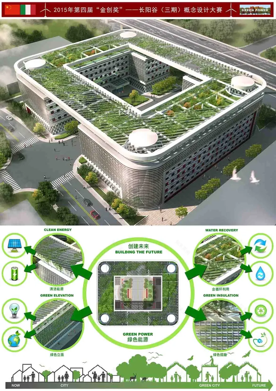 上海老建筑改造办公室设计-13