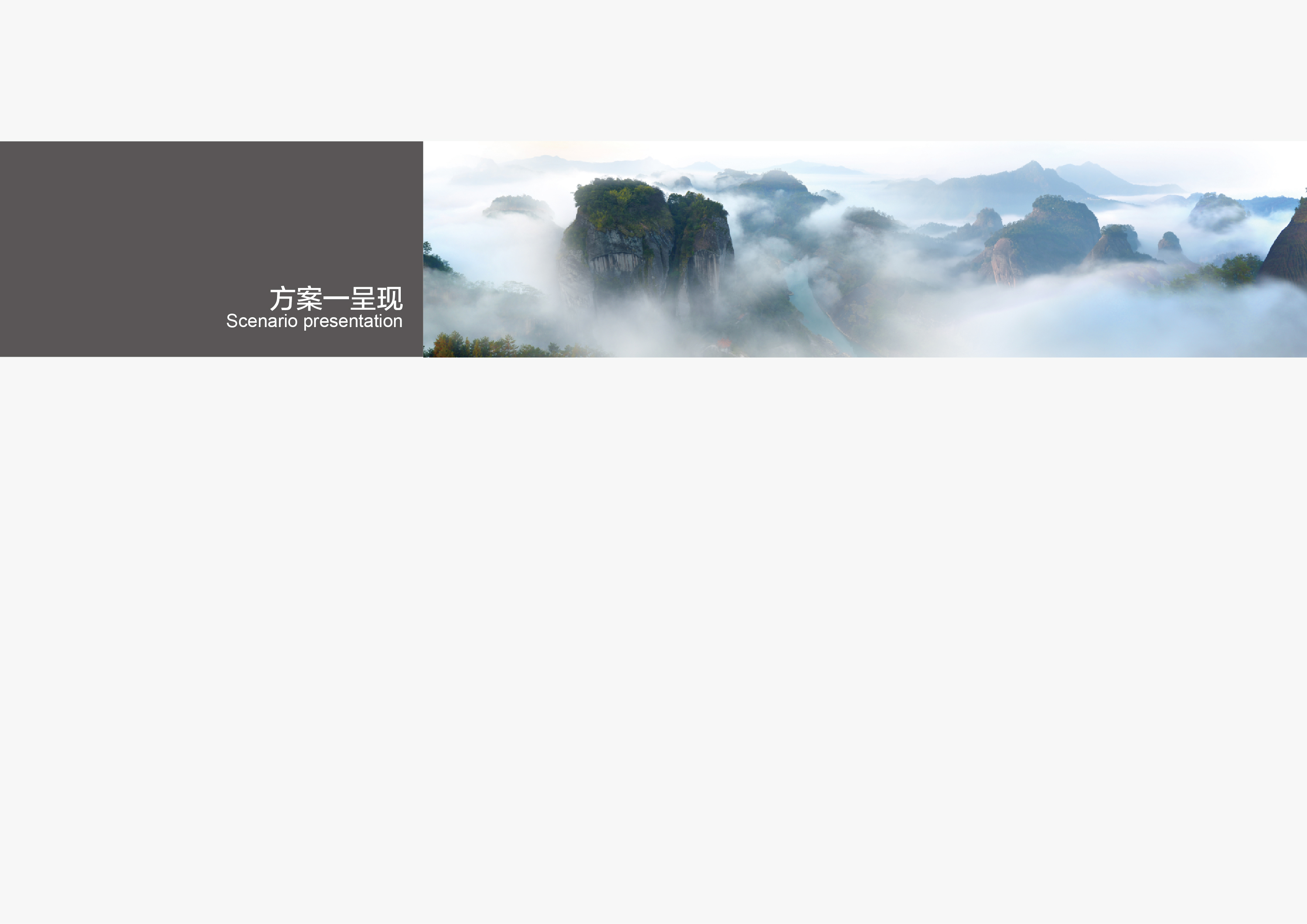 福建 武夷会展中心导视-1