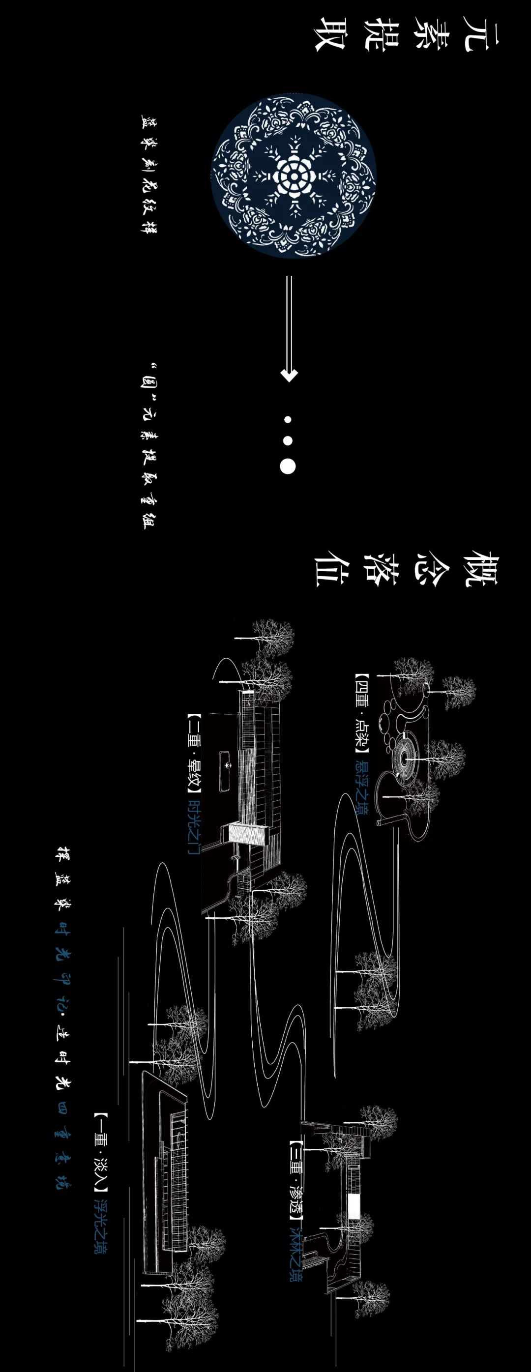 南通招商公园道丨中国南通丨LAURENT 罗朗景观-6