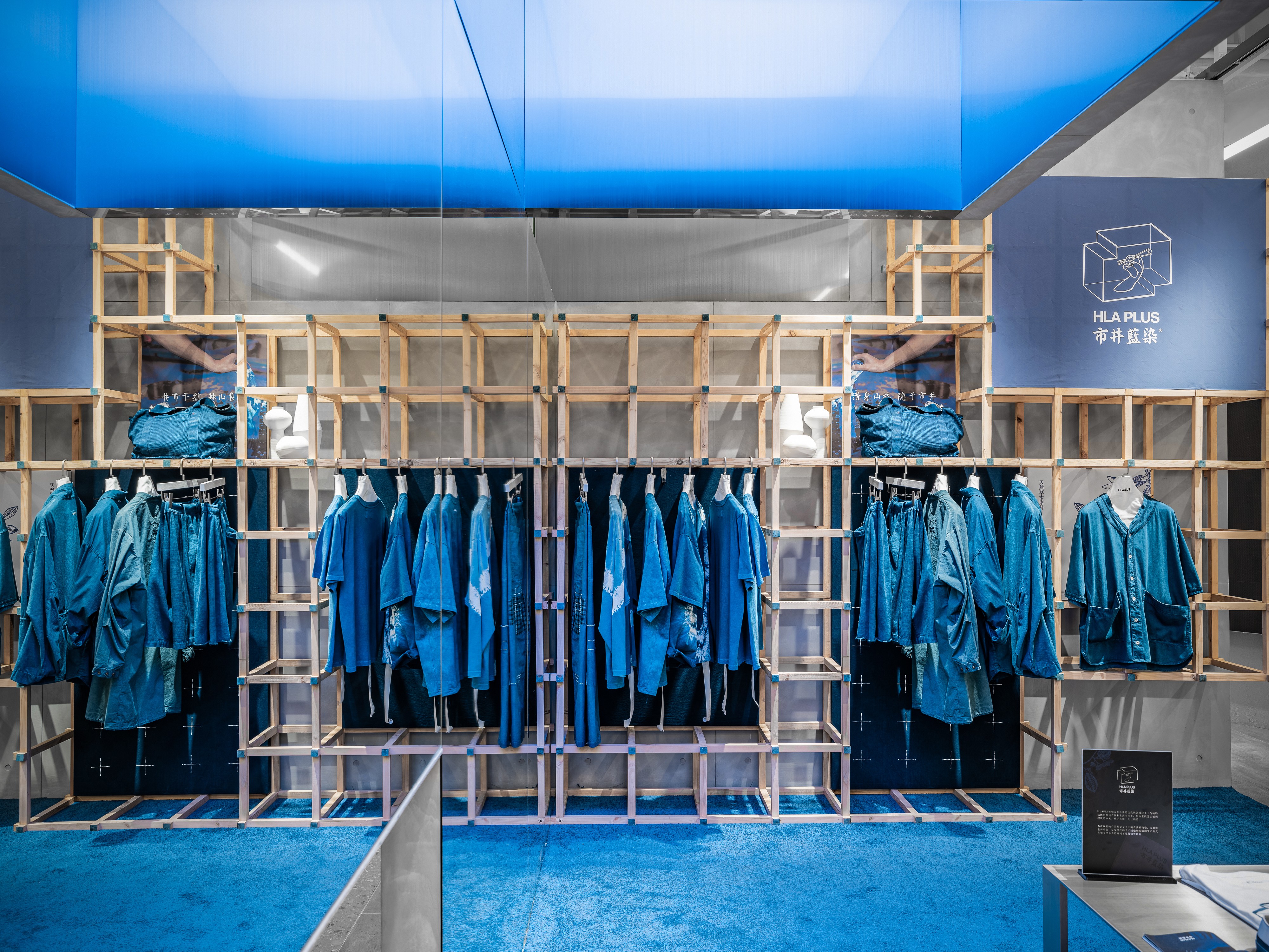 HLA PLUS 上海时装店丨中国上海丨拾集建筑-22