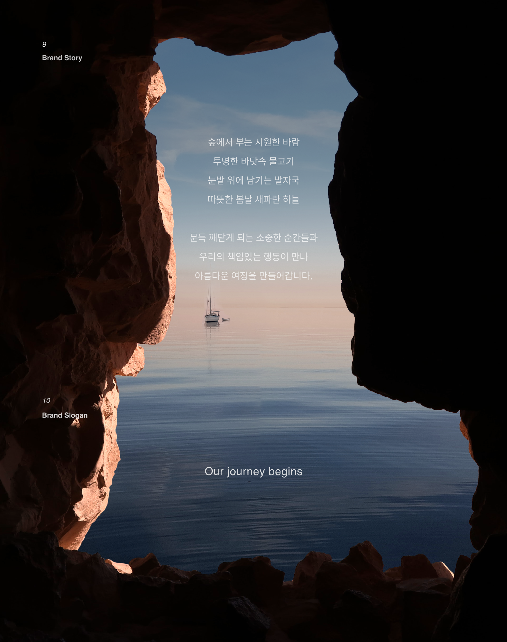 [ALLTH - Cosmetic Brand] Identity & Interior-7