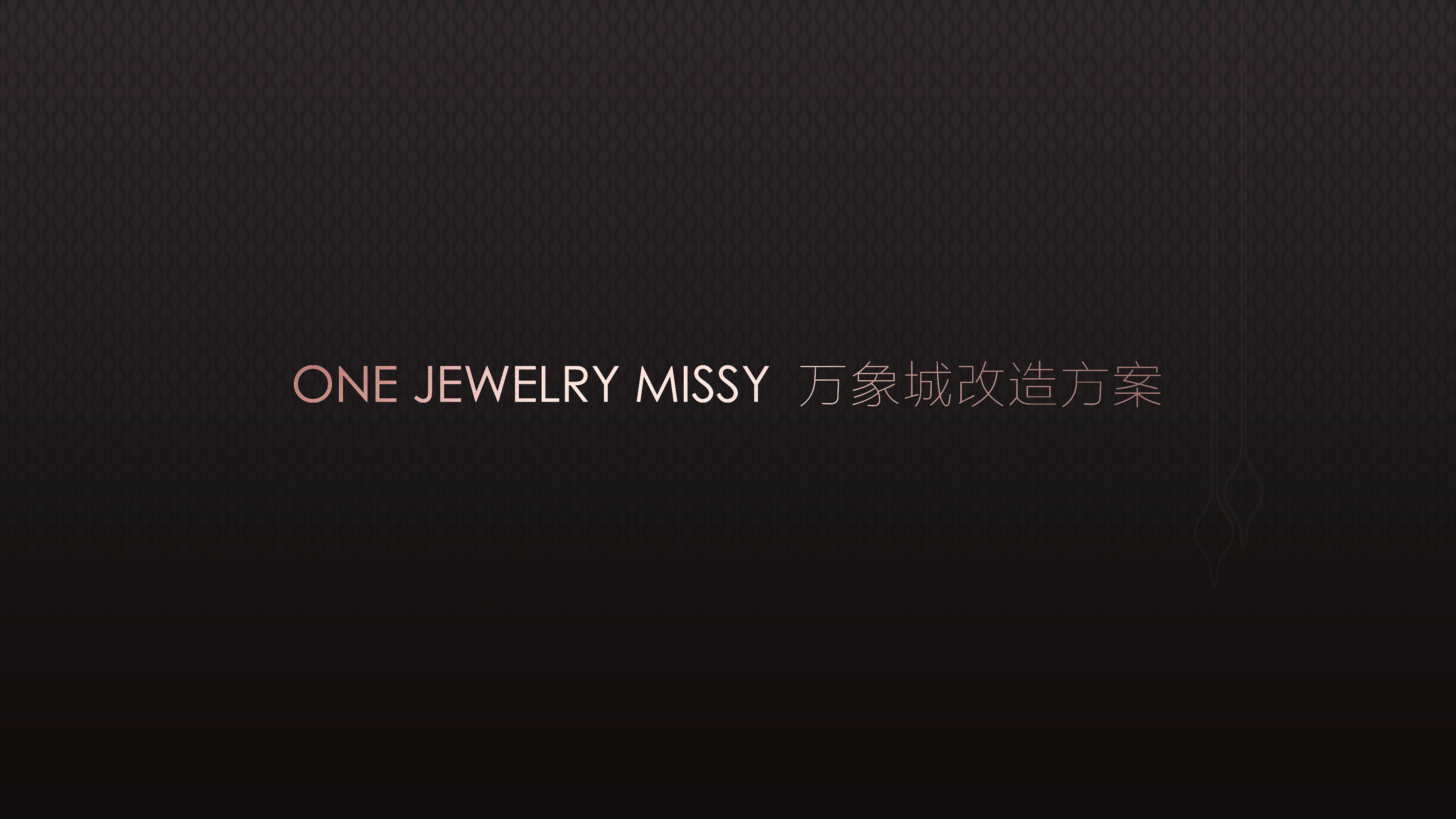 One Jewelry at Wanxiang shopping mall, Shanghai, China-0